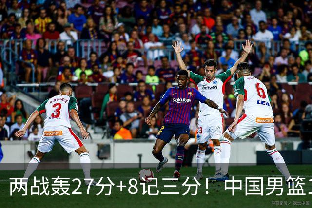 两战轰27分+8记三分！中国男篮16岁新星大闪耀：惠州库里剑指世少赛