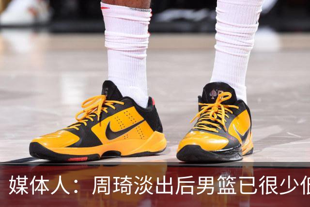 媒体人：周琦淡出后男篮已很少低位单打 杨瀚森风格与队友不一致